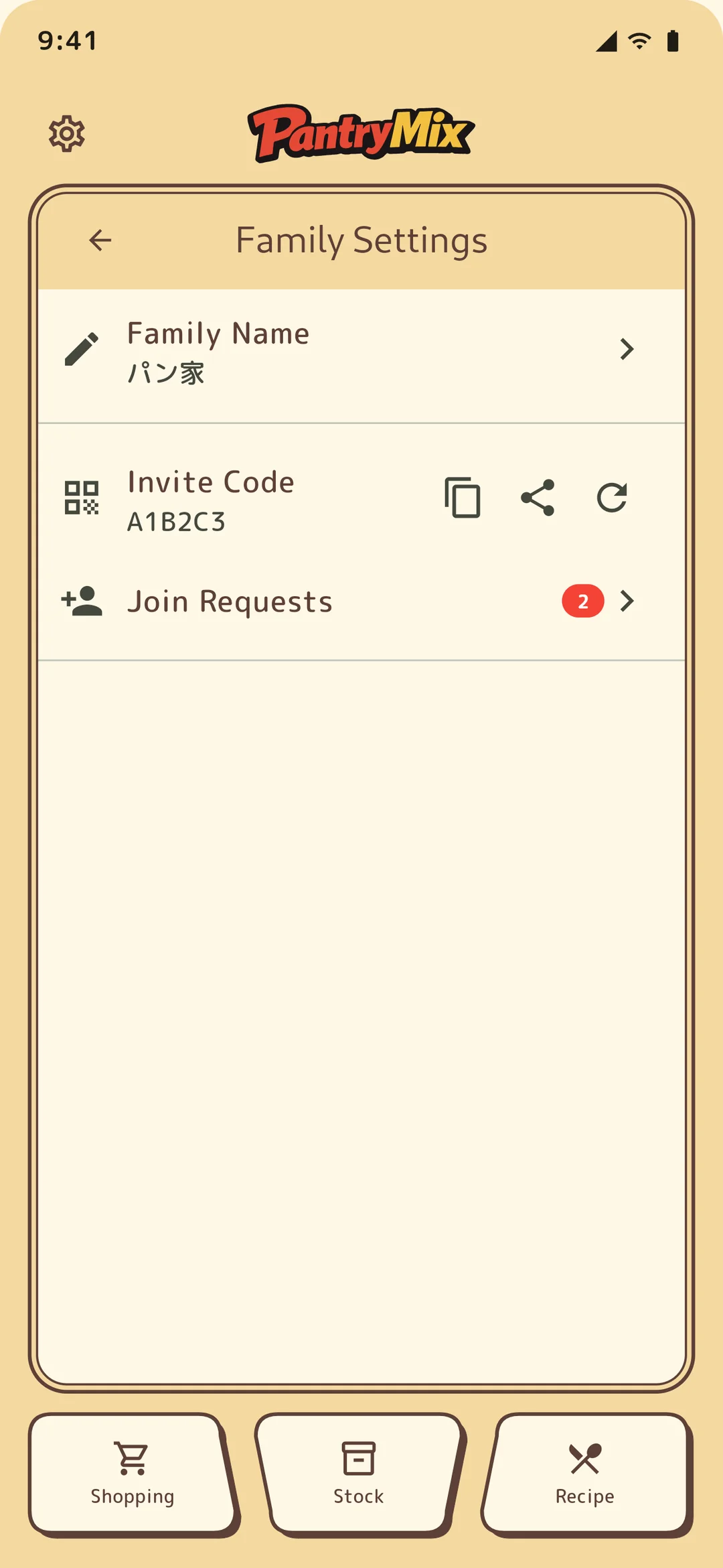 Owner invite code screen.