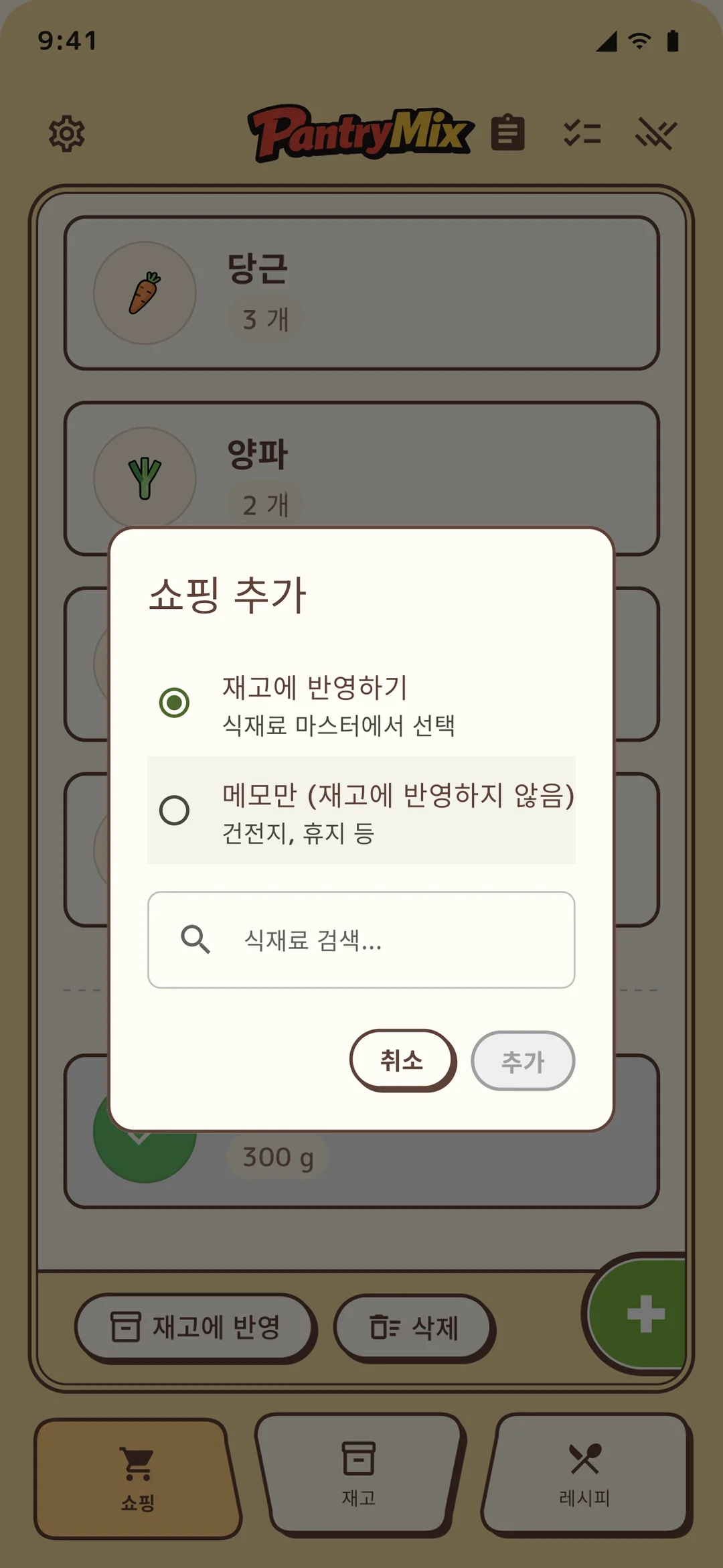 구매하기